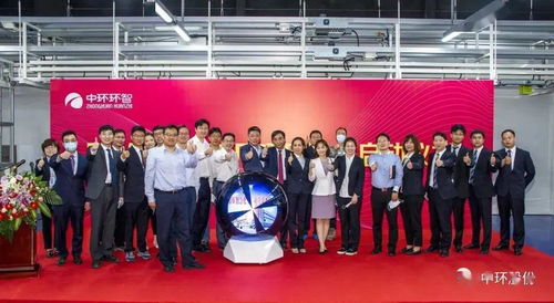 智慧之力丨中環(huán)股份dw智慧化標(biāo)桿工廠正式啟動(dòng)