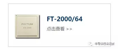 外媒最看好這五家大陸半導(dǎo)體公司 半導(dǎo)體行業(yè)觀察